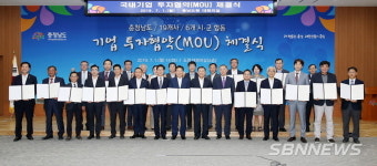【태안】태안군-(주)케어사이드 투자협약체결, 투자금 502억·200여 명 신규고용 예정