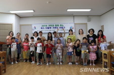 【서천】서남초, 가족과 함께하는 왁스 타블렛 가렌더 만들기 실시
