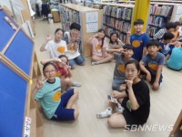 【금산】도서관 밖으로 캠프를 떠나요!
