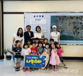 【서천】장항휴먼시아어린이집, 나눔을 배우며 자라는 꿈나무들