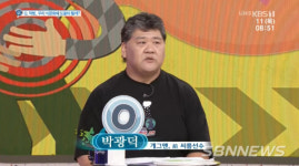 ‘아침마당’ 나는 먹방이 자신있다...
