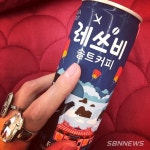 현아, “솔트커피 진짜 좋아 짱 좋아”