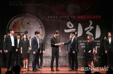 【내포】충남도, 윤봉길 의사 다룬 창작뮤지컬 ‘워치’ 첫선