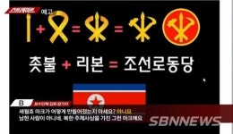‘탐사기획스트레이트’ 한 국립대 병원의 노동조합 관계자는...