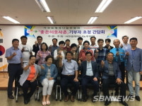 【서천】서천읍, ‘좋은이웃사촌’ 기부자 초청 간담회 개최