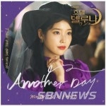 ‘호텔 델루나’ 끄떡 않고 라떼 아트를 하나도...