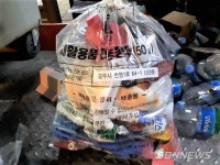 【공주】공주시, “재활용품, 전용봉투에 담아 버려주세요”
