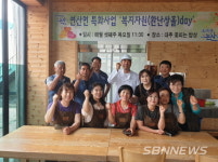 【논산】연산면, 민·관이 함께하는 지역복지 문제 해결 ‘훈훈’