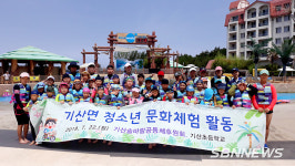【영상】대구한의대, 화양면 한방 의료 봉사 펼쳐 등 서천지역 소식