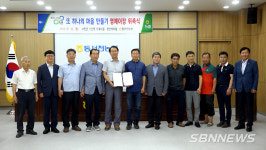 【영상】서천 기산면 두북마을, 명예이장으로 한산케미컬 대표 위촉