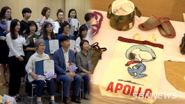 【영상】일자리·창업에 희망찬 도약...서천 업사이클링 지도사 16명 수료