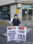 【부여】부여군, 日수출규제 대응 1인 릴레이 시위 이어간다
