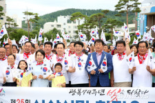 【서산】광복 74주년 기념 제25회 서산시민 한마음 걷기대회 성료