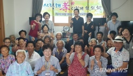 【서천】비인면 성북1리, 찾아가는 경로잔치 큰 호응