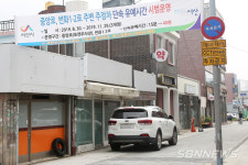 【서산】서산시, 중앙로·번화1·2로 주정차 단속 유예시간 변경 시범운영