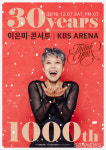 ‘이은미’ 콘서트 30years 1000th를 펼친다