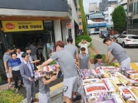 ‘한국전력’ 400포를 수원 홈경기장 인근 송죽동 행정복지센터에 기부했다