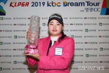 ‘노승희’ 재치 있는 소감을 전했다