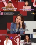 ˝연애의 참견 시즌2˝ 채워가며 행복한 나날을 보냈다