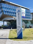 【언론】 세종시청 홍보비, 지역무관한 외지언론에 월 국민혈세  수천만원씩 또 구설수
