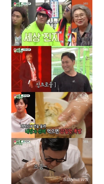 이상엽은 어머니들이 나를 아실까 긴장되더라고 말문을 '경주마 스타일'