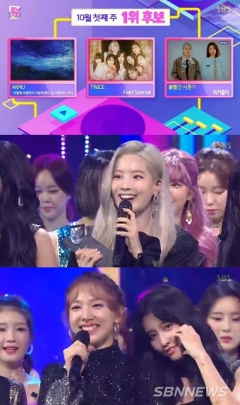 ˝인기가요˝ 1위 호명 직후 트와이스 멤버?