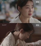 이어질지 기대감을?? 황금정원