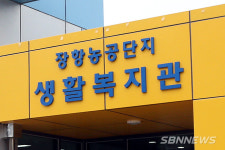 【서천】‘기업인·근로자 화합의 장’...서천 장항·종천농공단지협, 문화행사 열어