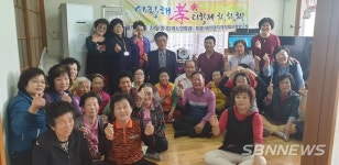 【서천】비인면, ‘사랑해孝! 다함께 차차차’ 행사 실시