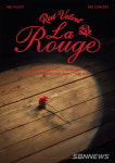 ‘라 루즈(La Rouge)’ 관심을 얻을 것으로 보인다.
