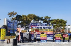 【단독⋅속보】[의혹(1)]세종 송문리 주민등 대책위 “이춘희, 대교리 전원주택과 세종～안성간 고속도로 노선변경의혹 고발”