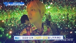 예성(슈퍼주니어), “별빛 가득히  @kjjzz87”