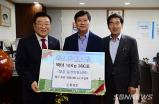 【홍성】훙성 연합의원·자원봉사연맹, 이웃돕기 나눔 실천