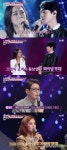 “노래에 반하다” 네 번째 무대는 안경디자이너와