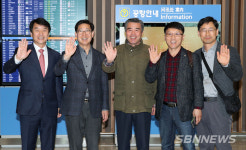 【내포】충남도, 첨단 그린바이오산업 외자유치 위해 유럽 출장길 올라