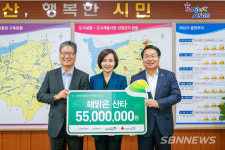 【아산】코닝정밀소재(주), 2019 산타원정대 후원금 전달