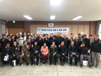 【서천】판교면, 경로당 보조금 집행·운영 교육 실시