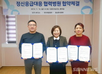 【당진】당진시, 정신응급 대응체계 강화…충남도내 병원 두 곳과 협약