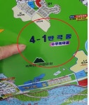 【속보】네이버가 어디로 오느냐?물었더니, 이춘희4-1생활권...