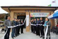 【서천】마산면 이사리 석동경로당 준공식 개최