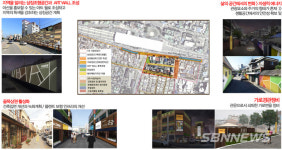 【아산】아산시, 2019 충남공공디자인아카데미 개최