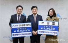【교육·문화】세종시 인재육성을 위해 써달라고 따뜻한 손길 이어져