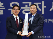 【내포】충남지역 56개사 수출탑·유공포상 수상…경제성장 주역