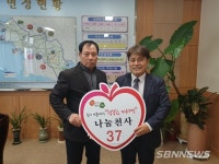 【서천】계동교회 기부금 전달...마서면 나눔천사 37호 선정