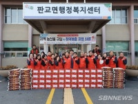 【서천】판교면후원회, 취약계층 대상 지역농산물 지원사업 추진