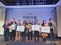 【서천】서천 비인면 선도리, ‘우수 어촌체험휴양마을’ 선정...4천만 원 지원