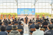 【부여】부여군, 충청권 최초 수출전문 스마트팜 준공