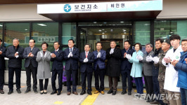 【영상】서천군 비인면 숙원사업 해결…‘비인보건지소’ 이전·신축 완료