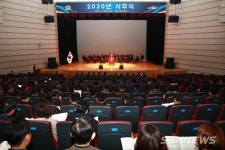 【천안】천안시, 2020년 시무식 개최…힘찬 한 해 출발!