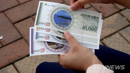 【영상】서천사랑상품권 100억 원 발행…10% 할인 판매 진행
